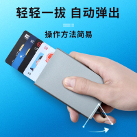 美帮汇防消磁信用卡盒NFC金属银行防盗刷RFID卡片收纳盒子卡包男金属薄