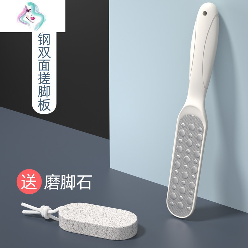 你那么美美足工具磨脚搓脚皮磨脚石老茧脚底板美足修脚脚底刮脚后跟脚皮挫你那么美双面搓脚板单个装 价格图片品牌报价 苏宁易购苏享尚品美妆工具专营店