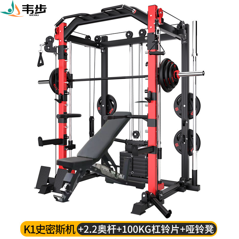 韦步K1史密斯机综合训练器龙门架健身家用多功能一体健身器材K1+2.2米杆+100KG杠铃片+哑铃凳高清大图