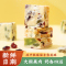 甜品下午茶糕点