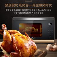 惠而浦(Whirlpool) WTO-CS261T高端家用多功能电烤箱蒸汽烤箱 智能多功能菜单蒸烤消毒解冻烹饪一体机