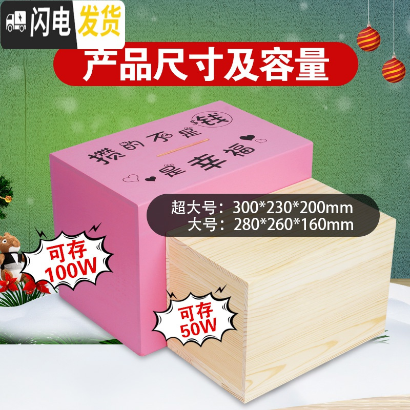 三维工匠365天存钱罐计划箱只进不出储钱表创意抖音成号超大打不开的 超大号蓝色>(可存100W)储蓄罐