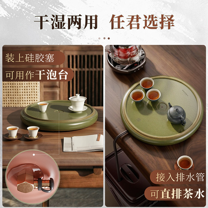 金灶G-227工夫茶盘柴烧釉茶托盘茶台新中式陶茶盘小型家用干泡台高清大图
