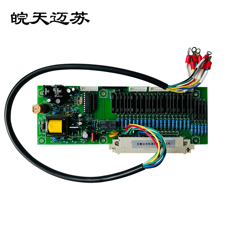 皖天迈苏MSD1-2电源板电工配件高清大图