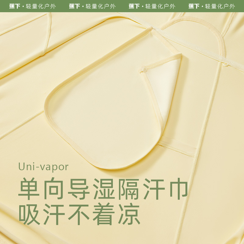 蕉下冰触系列乘荫儿童户外防晒服颜色随机高清大图