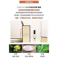 [瑟萱店]Jo Malone祖马龙祖玛珑香水英国梨的小苍兰鼠尾海盐蓝风铃30ML 海盐鼠尾草 30mL