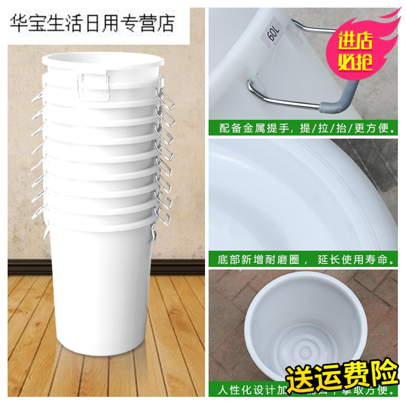 帝梦香食品级厨房带盖塑料大桶家用手提加厚圆形酿酒米面垃圾储水桶胶桶