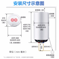 Haier/海尔ES40V-U1(E)家用竖式防40升防电墙电热水器1000/2000/3000瓦三档功率可调一级能效