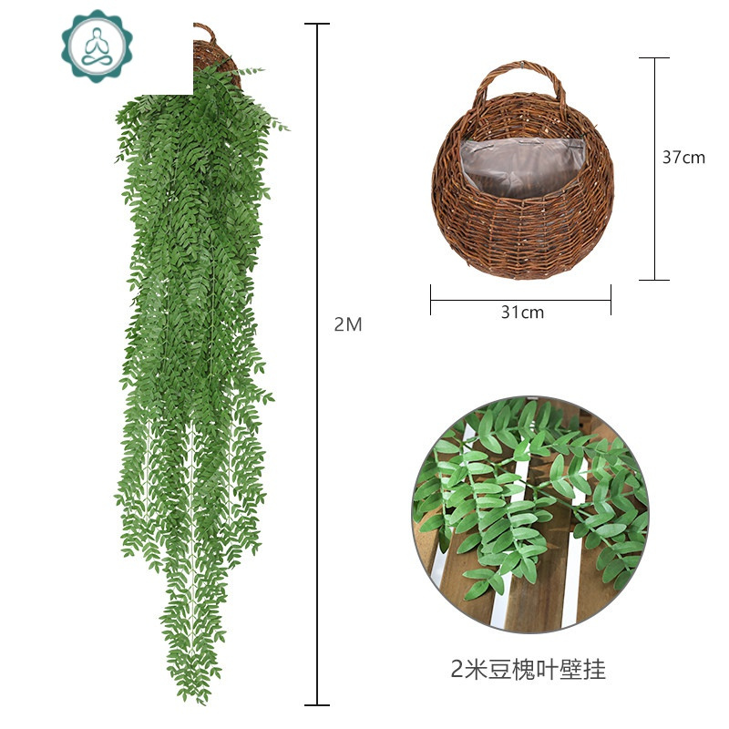 仿真叶子壁挂假花藤条客厅阳台墙面遮挡植物装饰墙壁藤蔓绿植树叶 封后 2米豆槐叶子壁挂(送挂篮)仿真植物