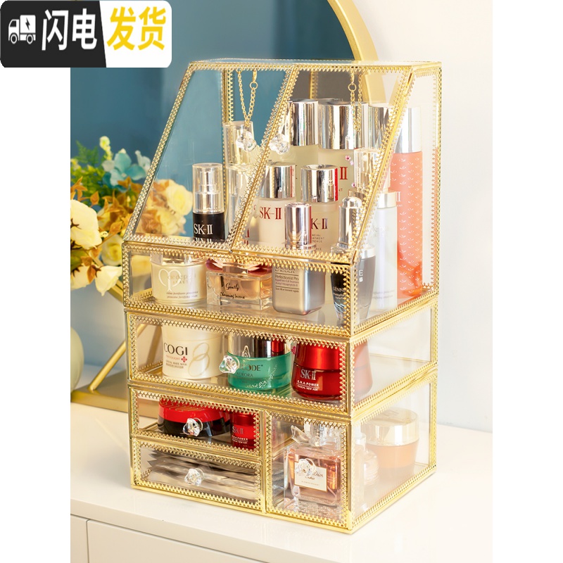 三维工匠欧式大号透明化妆品收纳盒玻璃防尘梳妆台护肤品桌面多功能整理盒高清大图