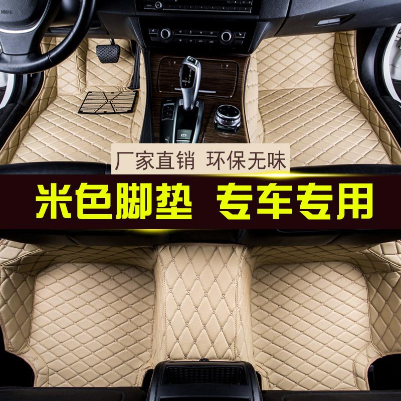 [补贴10%]全包围汽车脚垫子专用现代悦动瑞纳桑塔纳吉利帝豪远景内脚踏地毯高清大图