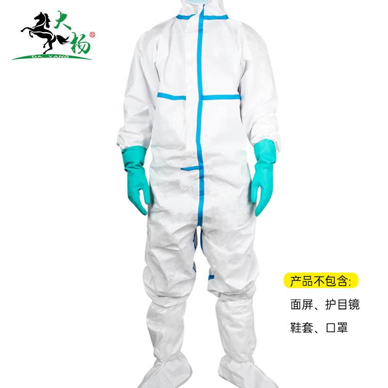 大杨一次性防护服 防尘防飞沫隔离工作服 连体无纺布阻隔衣 382 /件