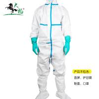大杨一次性防护服 防尘防飞沫隔离工作服 连体无纺布阻隔衣 382 /件