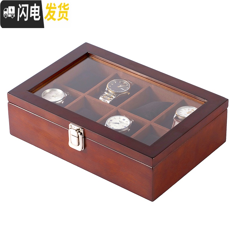 三维工匠木质手表盒子收纳盒玻璃天窗放手表的盒子木制展示盒收藏盒八表位高清大图