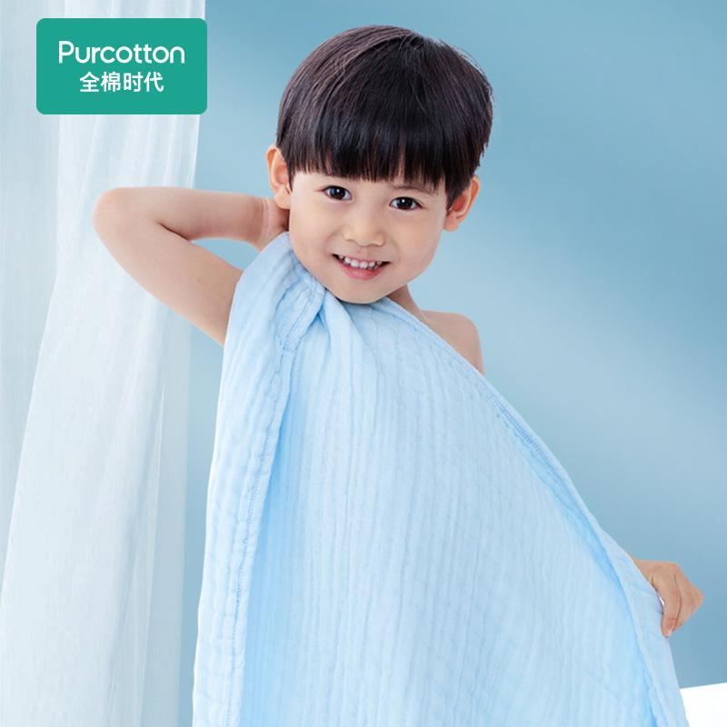 全棉时代 PTY222137TD000952022夏水洗纱布浴巾 95cm×95cm(拉伸尺寸) 经典蓝,1条装1条