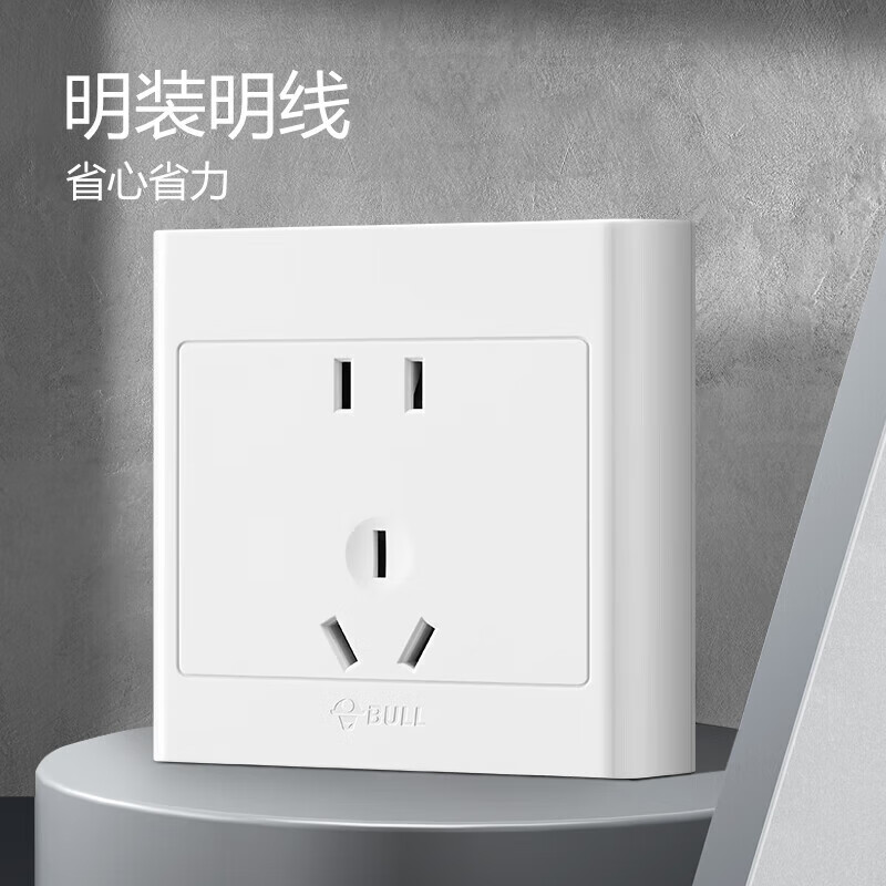公牛智能USB排插HB809 6位USB充电口快充设计防雷击安全保护白色简约家用电器配件高清大图