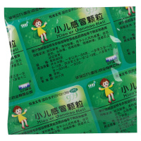 999(三九)小儿感冒颗粒6g*10袋 儿童感冒热 头痛咳嗽 咽喉肿痛