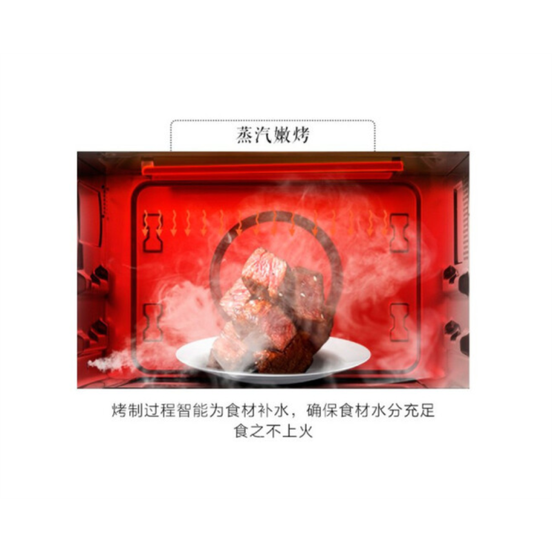 格兰仕 Galanz D10Q28CSLV-Q3(S0)微波炉微蒸烤一体机家用蒸烤箱水波汽炉