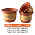 花盆陶瓷家用清仓特价大号口径陶土花盆紫砂大花盆透气陶瓷盆绿植 22+25+28三个装送托盘