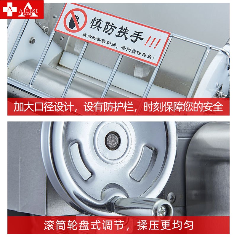 埃利斯AILISI 高速压面机大型商用大功率 不锈钢面条包子馒头压面电动立式切面快速压面机 全钢 YF-AG130-G