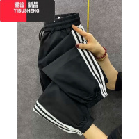 YIBUSHENG速干冰丝九分哈伦裤女大码季新款宽松束脚运动裤透气显瘦休闲分 M推荐95-105斤 黑色