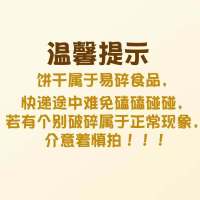 [约14包]优麦嘉香葱苏打咸味饼干500g散装零食饼干