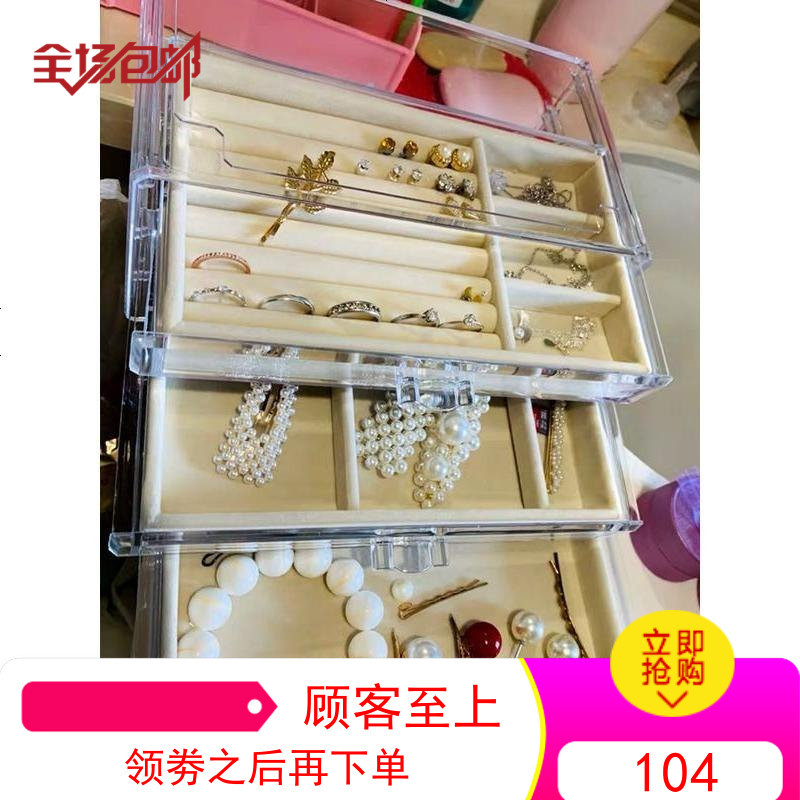 精美礼品透明塑料桌面首饰盒手表收纳盒耳环耳钉发卡耳夹小饰品
