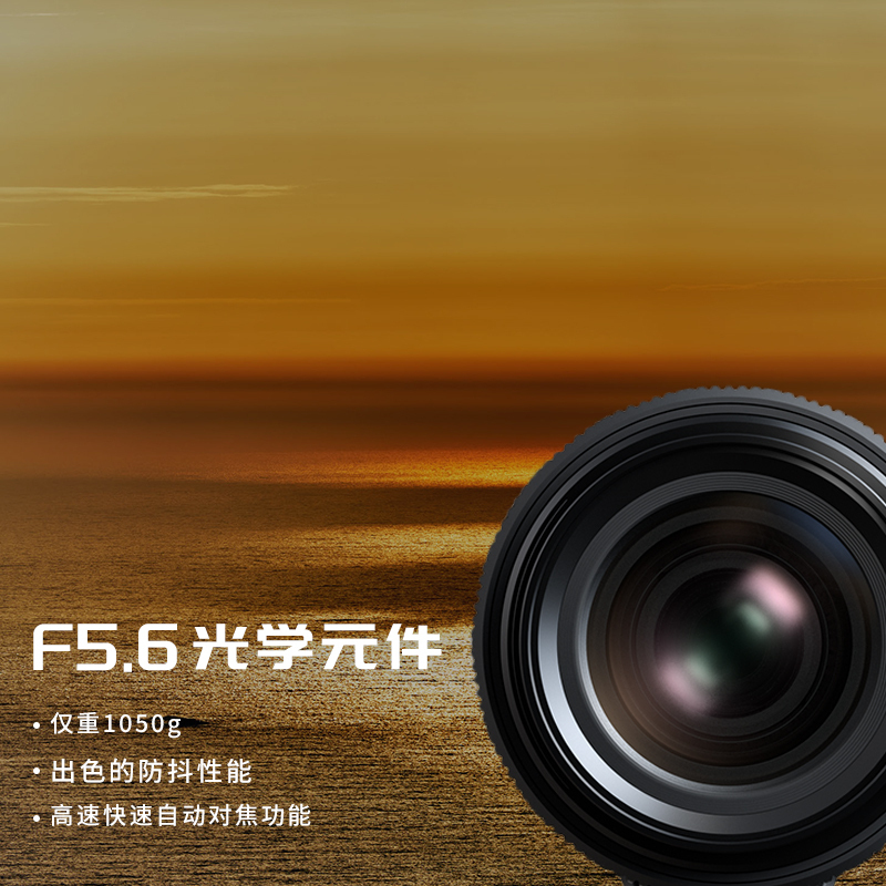 Fujifilm/富士龙镜头GF100-200mmF5.6 R LM OIS WR标配 G卡口 67mm口径 适用GFX高清大图