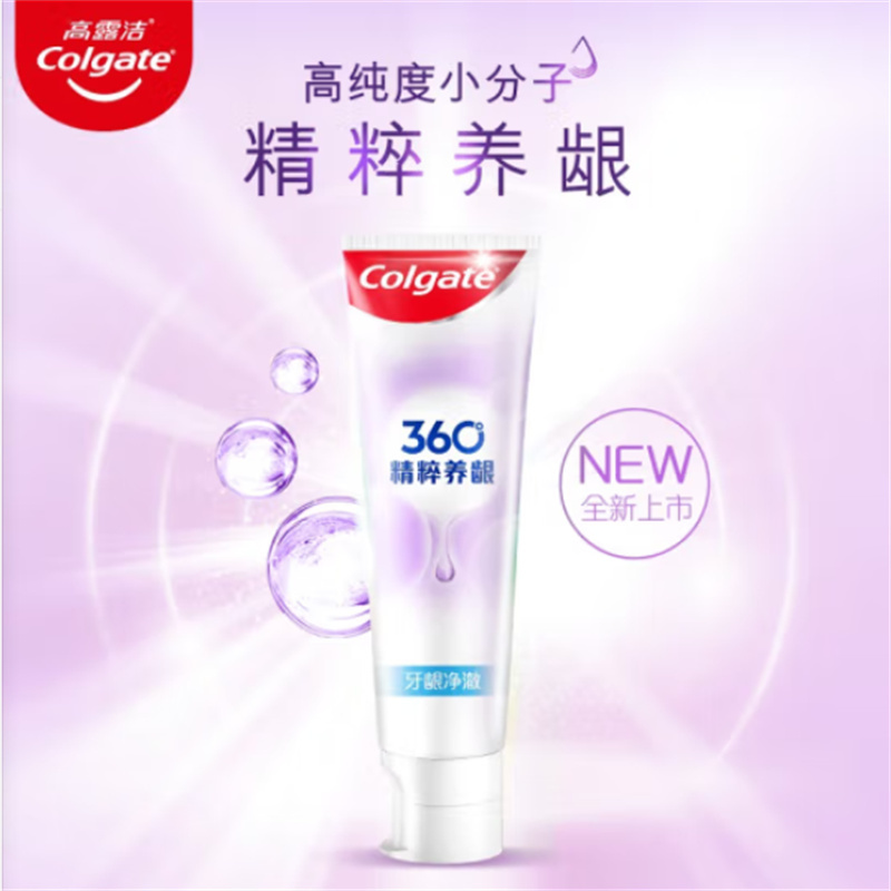 高露洁360°牙膏 玻尿酸精粹养龈牙膏牙龈舒爽 清新备长炭健康牙龈牙膏 360°牙龈修愈-健康牙龈120g
