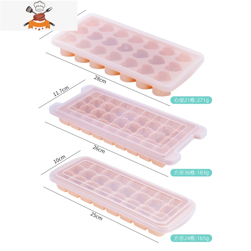 食品级硅胶冰格模具创意家用冻冰块冰球制冰盒小冰袋磨具器 敬平 24格+冰夹[藕粉色]食品健康硅胶高清大图