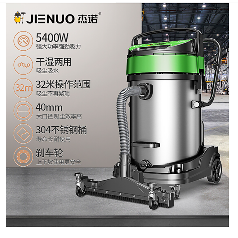 工业干湿两用吸尘器