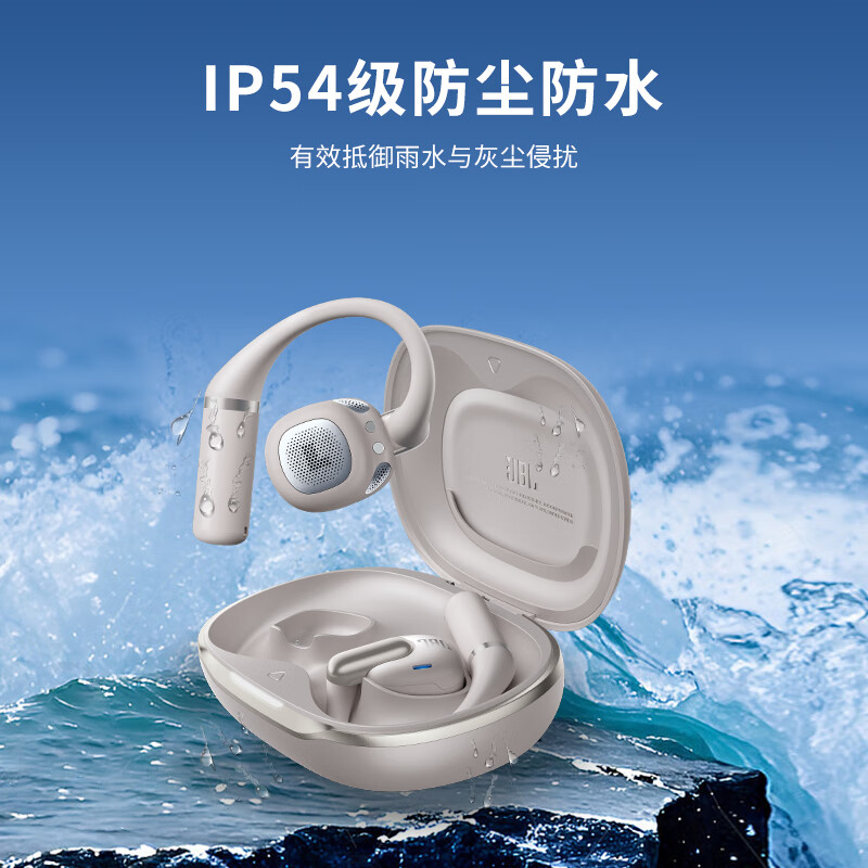 JBL Sense Pro开放式真无线耳机,克莱因蓝高清大图