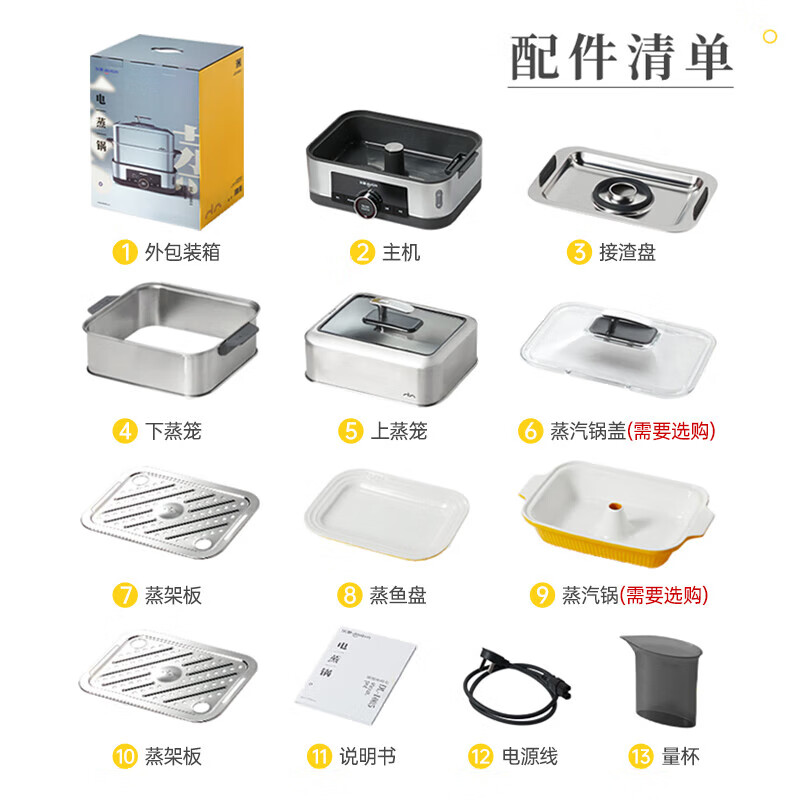 东菱(DonLim)电蒸汽锅双层不锈钢蒸煮一体锅多层蒸笼箱自动保温可预约 DL-1005(配汽锅)高清大图