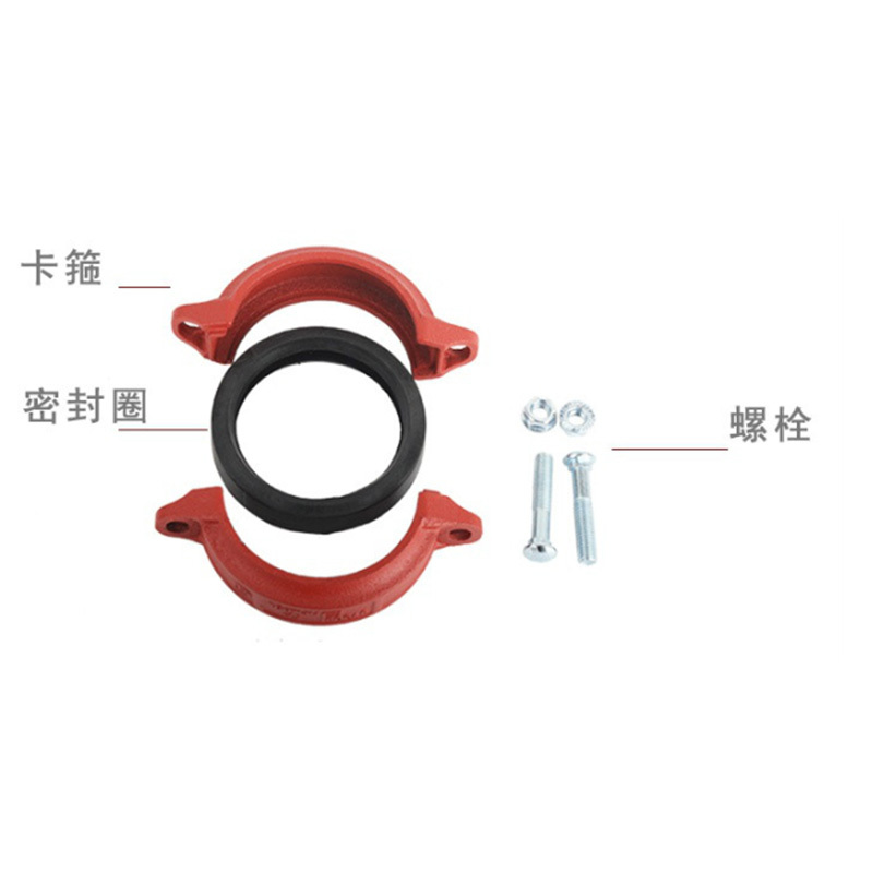 RS昕星 矿用沟槽式快速管接头 DN60 4MPa 计价单位:套