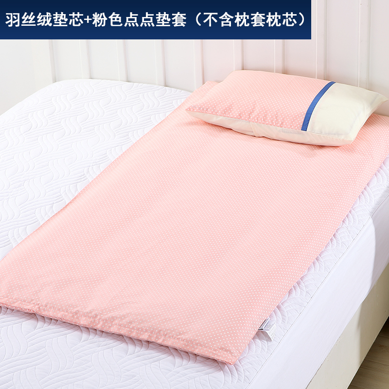权夫人幼儿园床垫夏儿童褥子垫套宿舍午睡垫宝宝小床垫被可水洗 羽丝绒垫+垫套（粉色点点 100*200