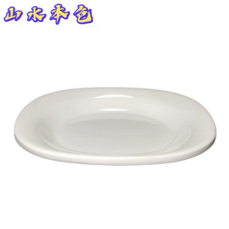 山水本色高 耐高温密胺方碟菜盘四方盘味碟 13.8cm 个高清大图