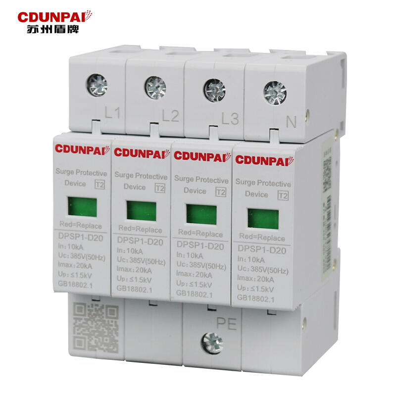 企购优品 避雷浪涌保护器380V 4P 80KA