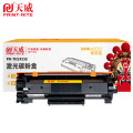 天威 粉盒 PR-TN2425E 适用HL-2595DW/MFC-7895DW 黑色 3000页 个