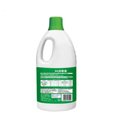 必洁 1.2kg 84消毒液一箱(6瓶)