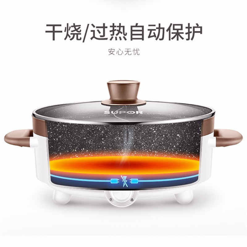 苏泊尔(SUPOR) 鸳鸯电火锅不沾多功能小型电热煮锅 H30YK17Y高清大图