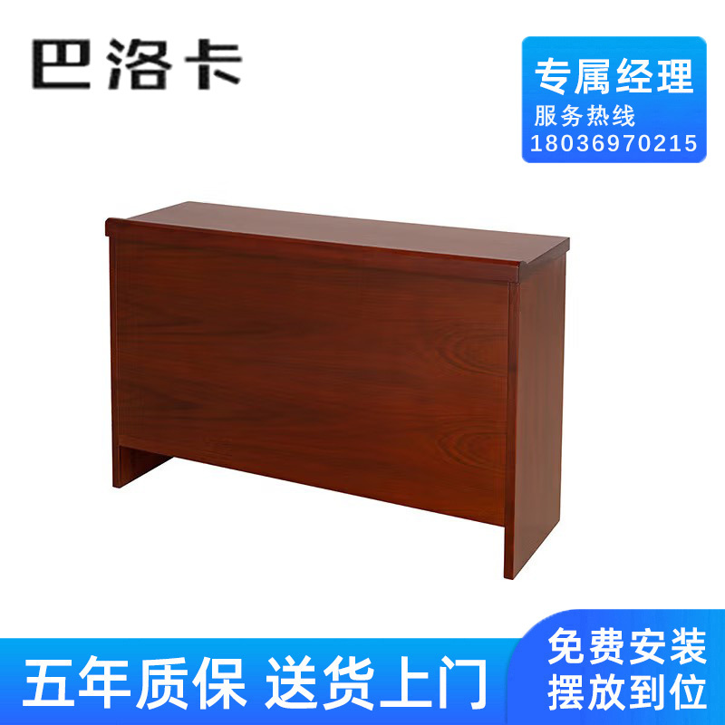巴洛卡 H2812-2 会议桌1.2米两人位培训桌加会议椅2张H2812