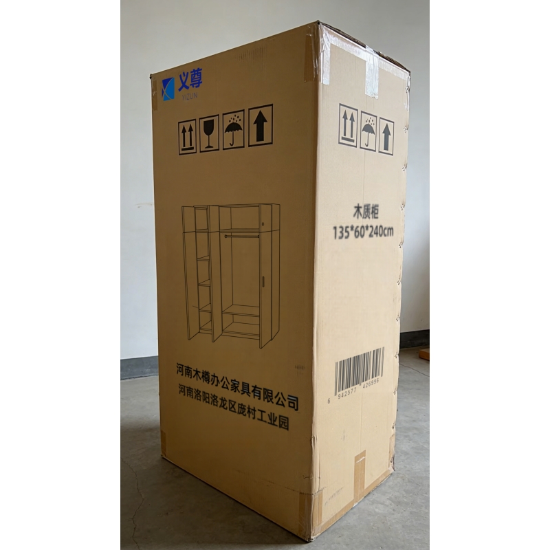 义尊木质高清大图