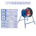 HiZHG（PULIJIE） SF轴流风机吸排烟引风机工业圆筒管道通风机强力排风扇 600-4中速/380V岗位式