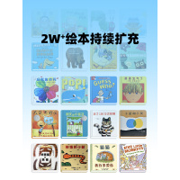 机器岛奇奇绘本阅读支架 伴读宝绘本套装 慧读机器人阅读器 新一代儿童早教机 天蓝色