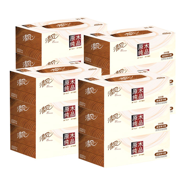 清风 清风商务盒抽2层200抽3提9盒 原木纯品盒装抽纸商务会议抽纸抽面巾高清大图