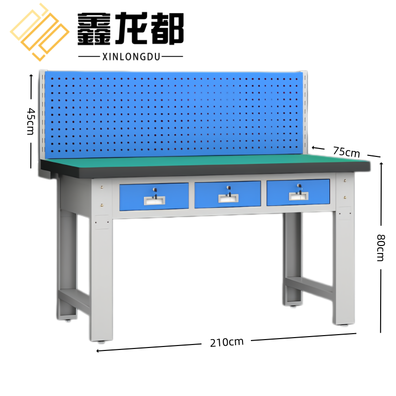鑫龙都 维修台2.1米张