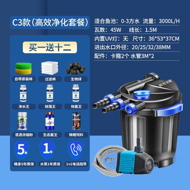 鱼池过滤器养鱼水循环系统设备净化鱼塘过滤箱桶装置室外大型水池