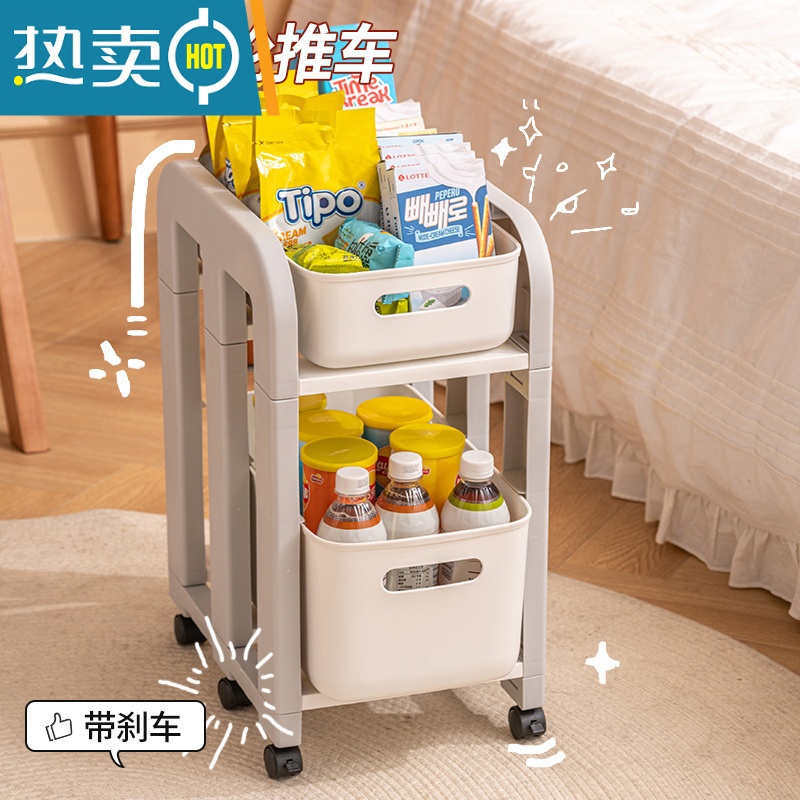 敬平小推车零食置物架落地移动宿舍卧室好物桌下收纳架子床头宿舍器高清大图