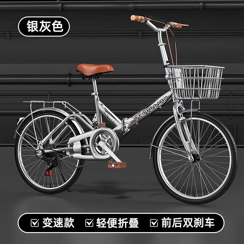 大学生校园折叠自行车免安装变速单速碟刹抱刹可折叠20 22寸 银灰色/变速/礼包 【碟刹】20寸适合身高130-160厘