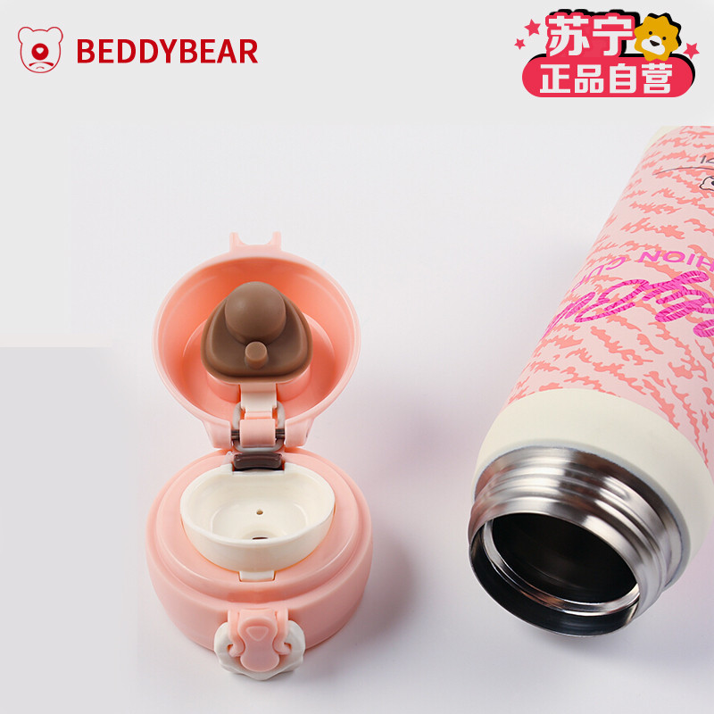 杯具熊 beddybear 正品保温杯男女士成人学生不锈钢真空便携车载水壶杯子 480ml款-超轻款-粉色豹纹